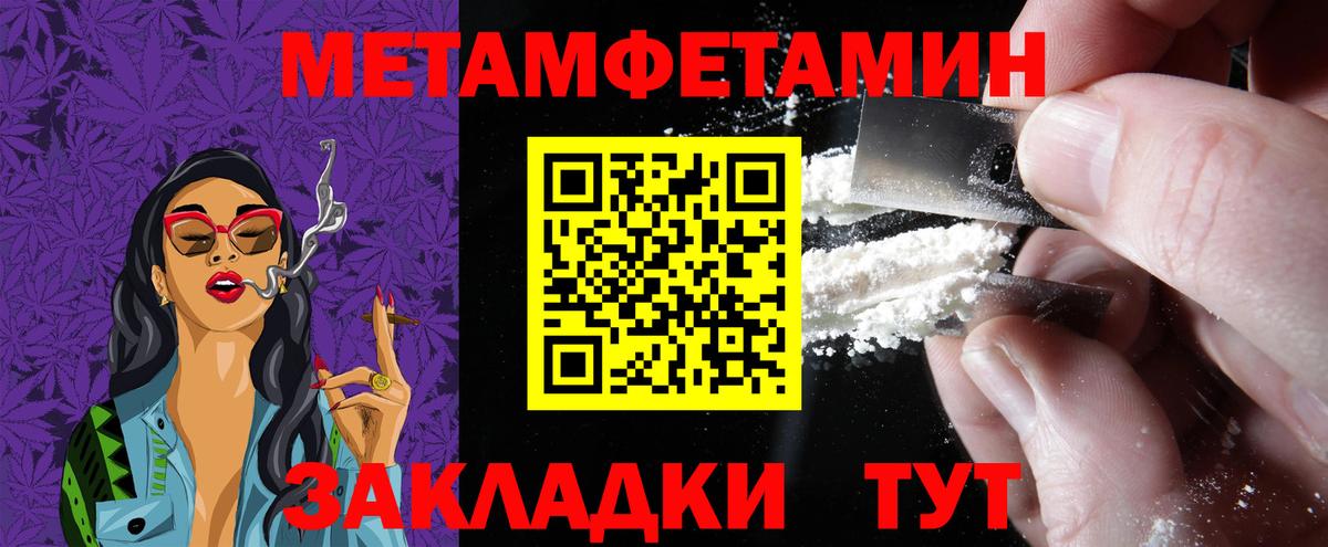 Амфетамин  Вход с VPN  Мурино  Amphetamine VHQ 