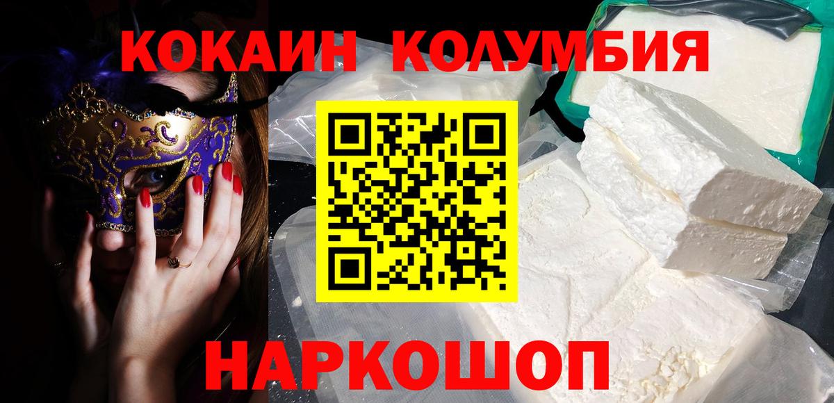 Мефедрон   МАРИХУАНА  Мурино  Гашиш  Вход с VPN 