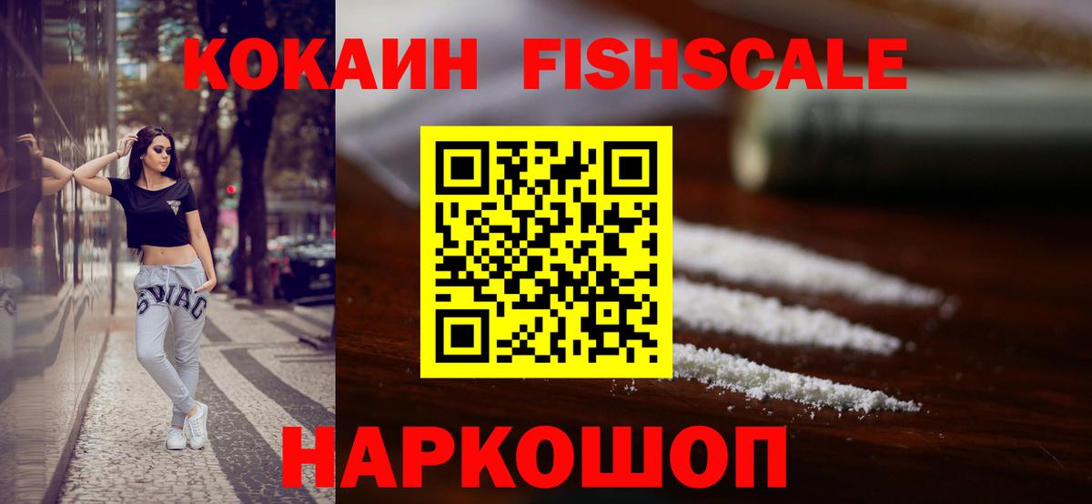 Cocaine Колумбийский Мурино