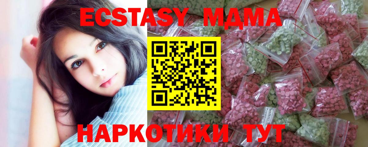 Ecstasy VHQ Мурино
