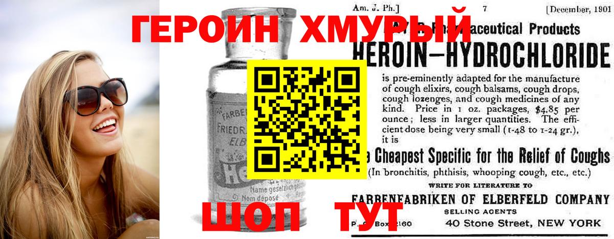 Мурино  Героин Афган  Вход с VPN 