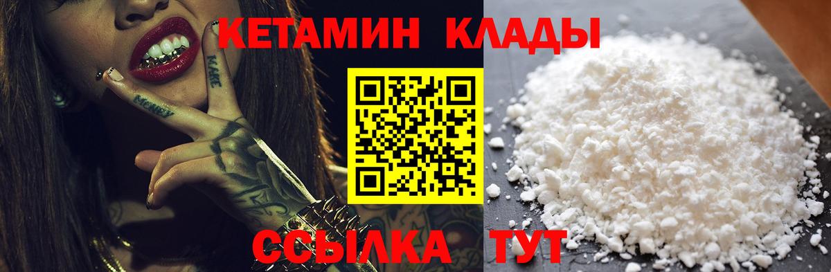 АМФЕТАМИН Мурино