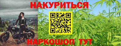 прущий лед Тулун