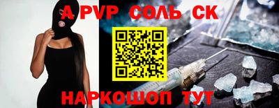 прущий лед Тулун