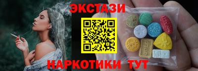 ГАЛЛЮЦИНОГЕННЫЕ ГРИБЫ Тверь