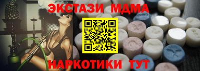 марки nbome Тара