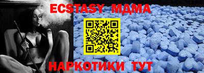 марки nbome Тара