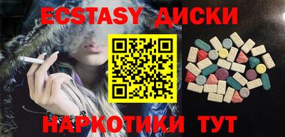 ешки Татарск