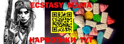 ешки Татарск