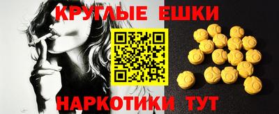 ешки Татарск
