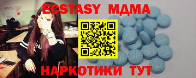 марки nbome Тара