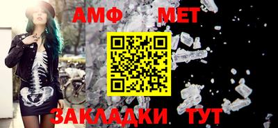 прущий лед Тулун
