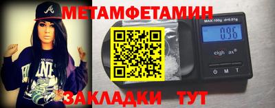 марки nbome Тара