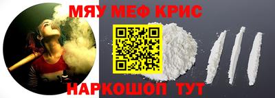 ешки Татарск