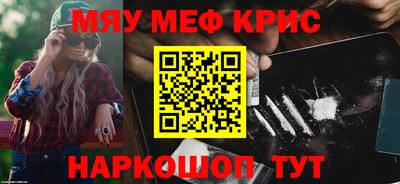 ешки Татарск