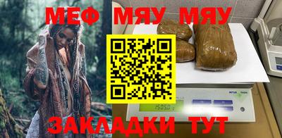 стаф Тула
