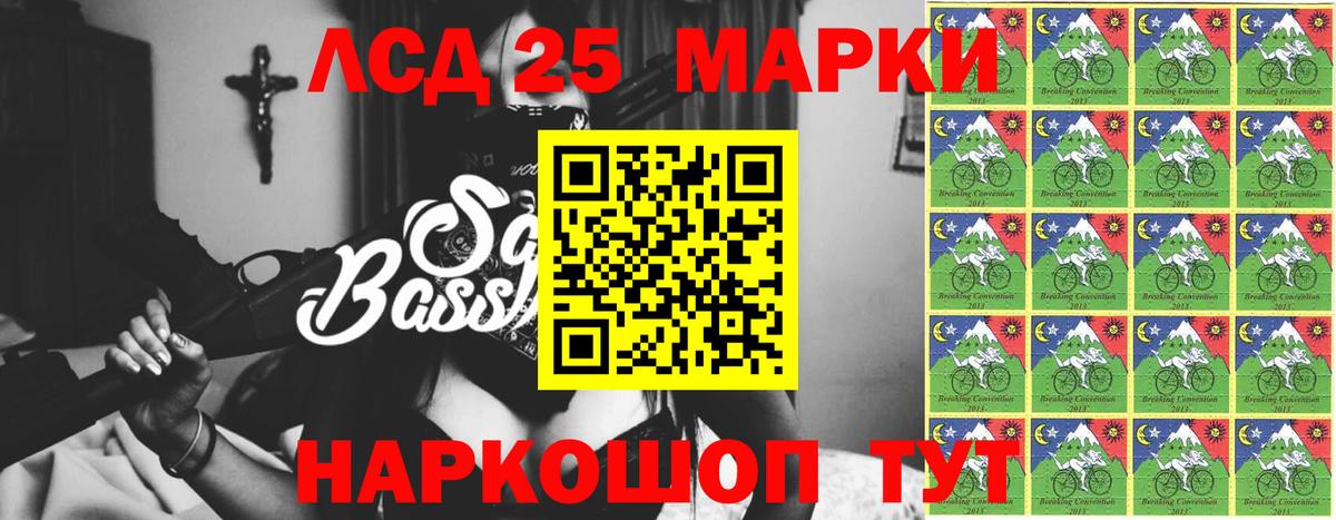 Лсд 25 экстази кислота Мурино