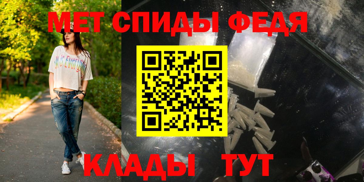 МЕТАМФЕТАМИН Methamphetamine  Первитин  Мурино  Вход с VPN 
