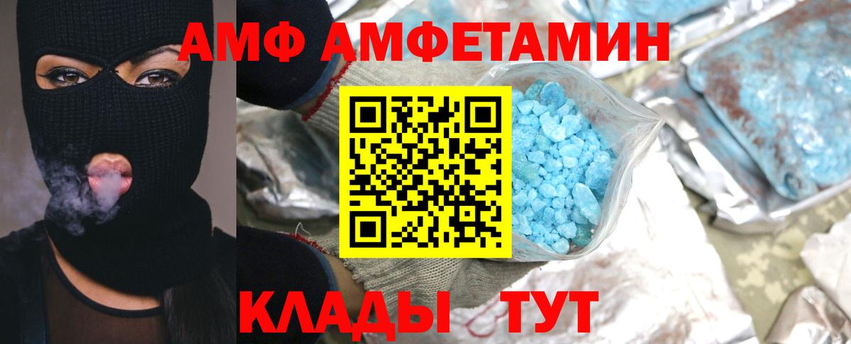 Метамфетамин мет Мурино