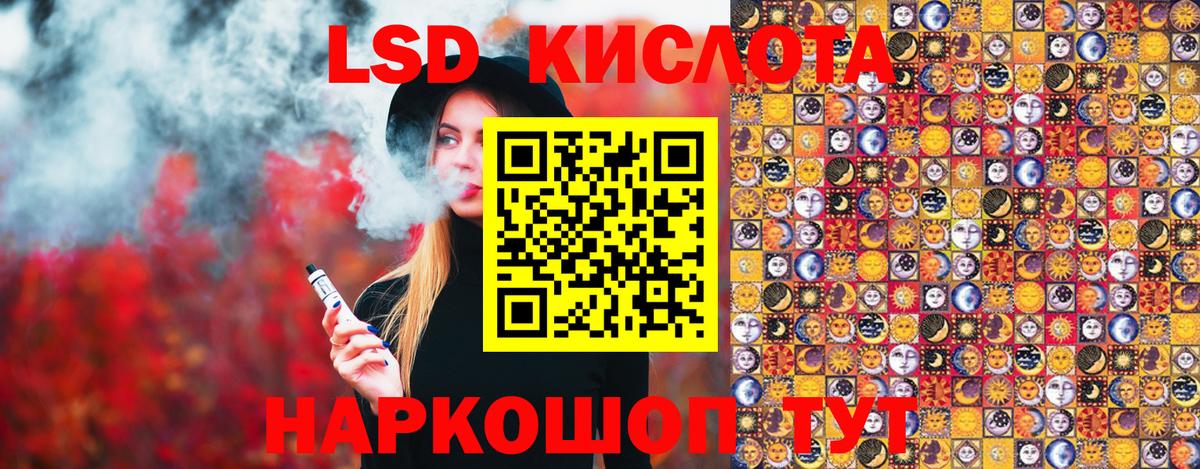 Марки NBOMe 1,8мг  Вход с VPN  Мурино 