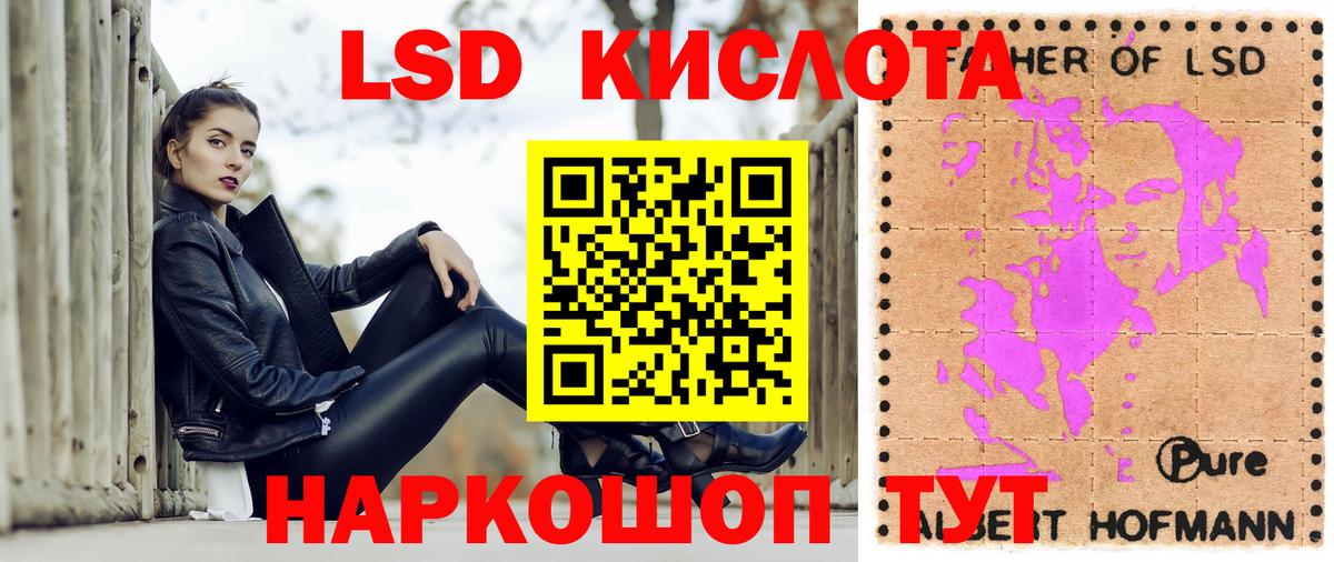 Марки N-bome 1,5мг Мурино