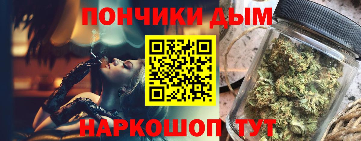МАРИХУАНА марихуана  Шишки марихуана марихуана  Вход с VPN  Канабис OG Kush  Мурино  Марихуана индика 